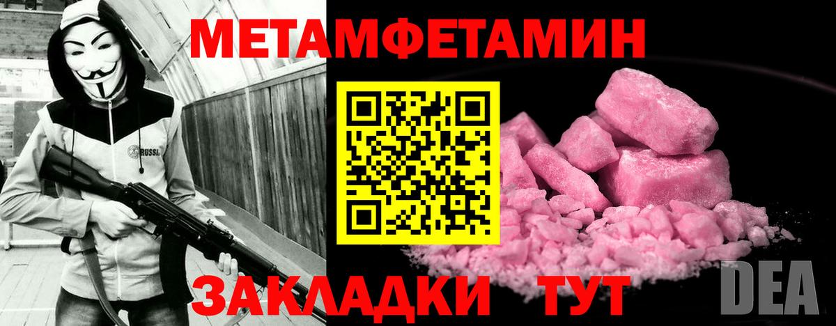 АМФ 97% Калуга