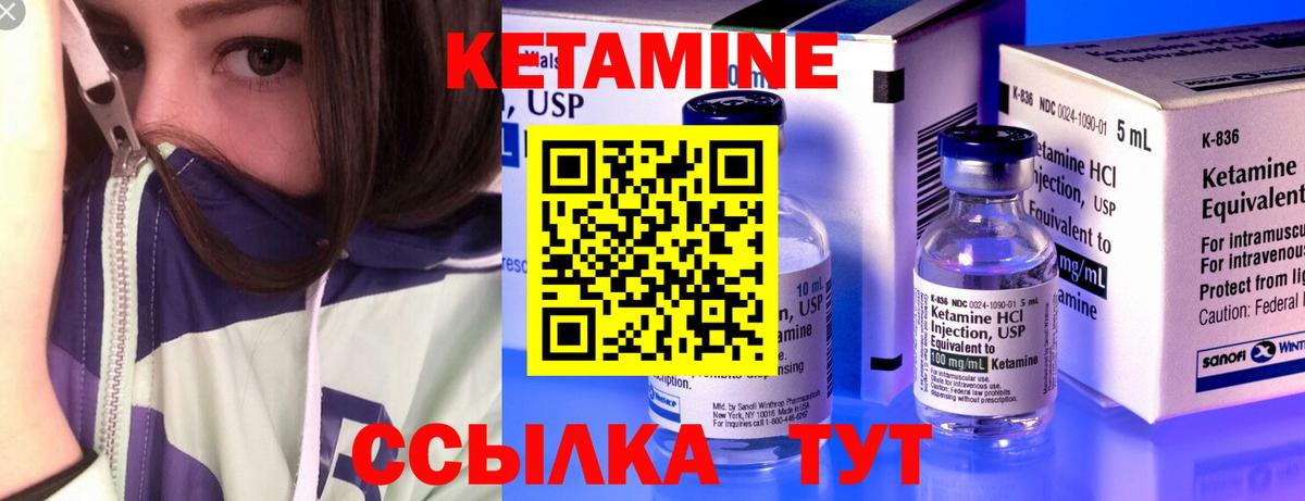 Калуга  Кетамин VHQ  КЕТАМИН VHQ  Вход с VPN 