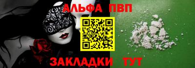 сатива Комсомольск-на-Амуре