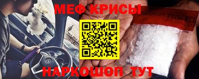 сатива Комсомольск-на-Амуре