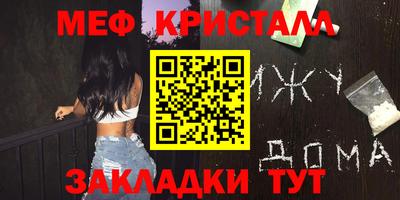 spice Краснознаменск