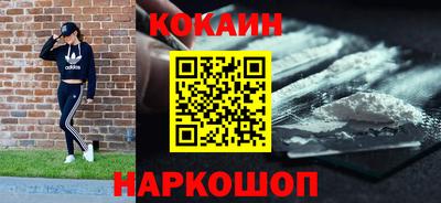 сатива Комсомольск-на-Амуре
