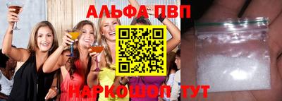 сатива Комсомольск-на-Амуре