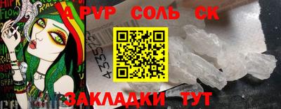 гашиш Конаково