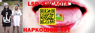 марки nbome Коммунар