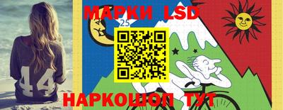 марки nbome Коммунар