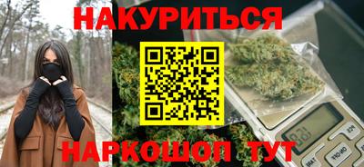 сатива Комсомольск-на-Амуре