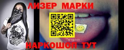сатива Комсомольск-на-Амуре