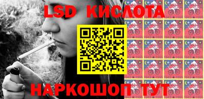 марки nbome Коммунар