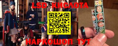 марки nbome Коммунар