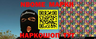 марки lsd Краснодар