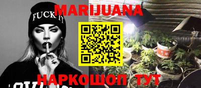 ГАЛЛЮЦИНОГЕННЫЕ ГРИБЫ Краснокаменск