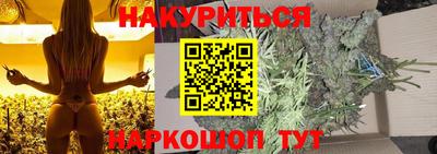 сатива Комсомольск-на-Амуре