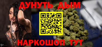 сатива Комсомольск-на-Амуре