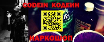 сатива Комсомольск-на-Амуре