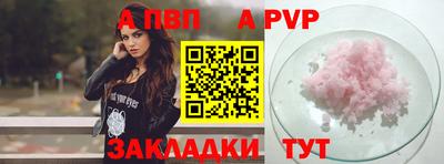 гашиш Конаково
