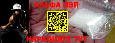 сатива Комсомольск-на-Амуре