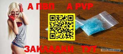 гашиш Конаково