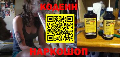 марки nbome Коммунар