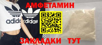 сатива Комсомольск-на-Амуре