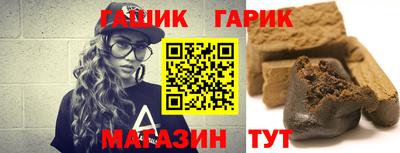 гашиш Конаково