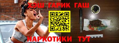 гашиш Конаково