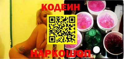 сатива Комсомольск-на-Амуре