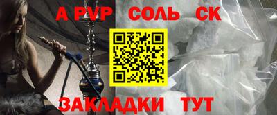марки nbome Коммунар