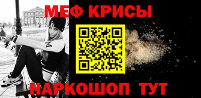 spice Краснознаменск