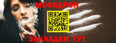 сатива Комсомольск-на-Амуре