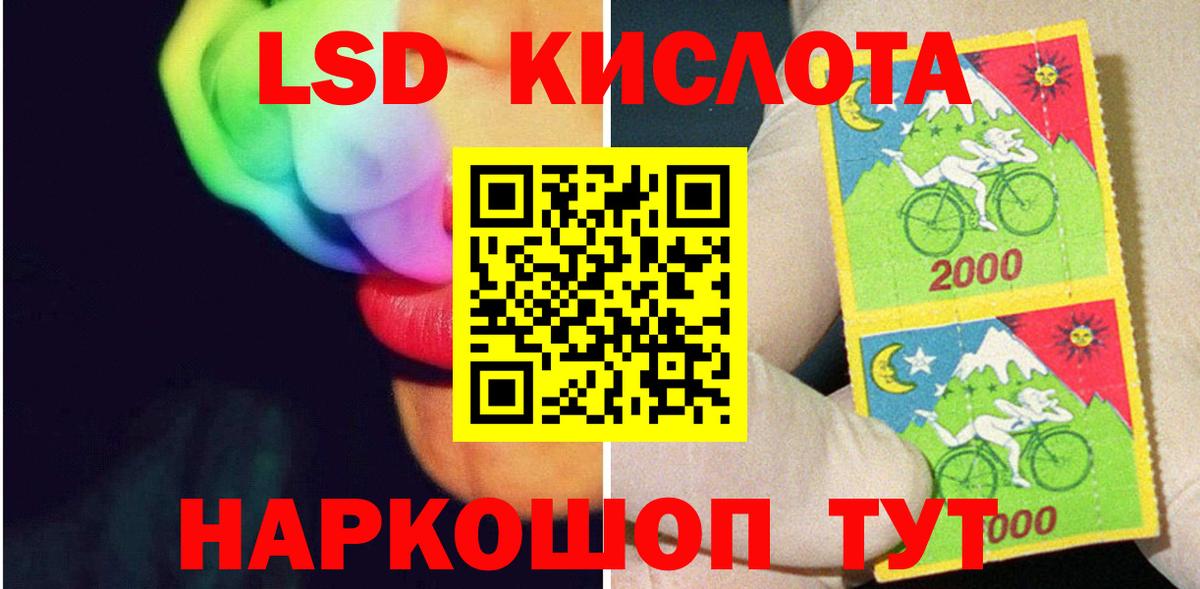 Лсд 25 экстази кислота  Вход с VPN  Калуга 