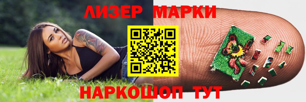 LSD-25 экстази ecstasy Калуга