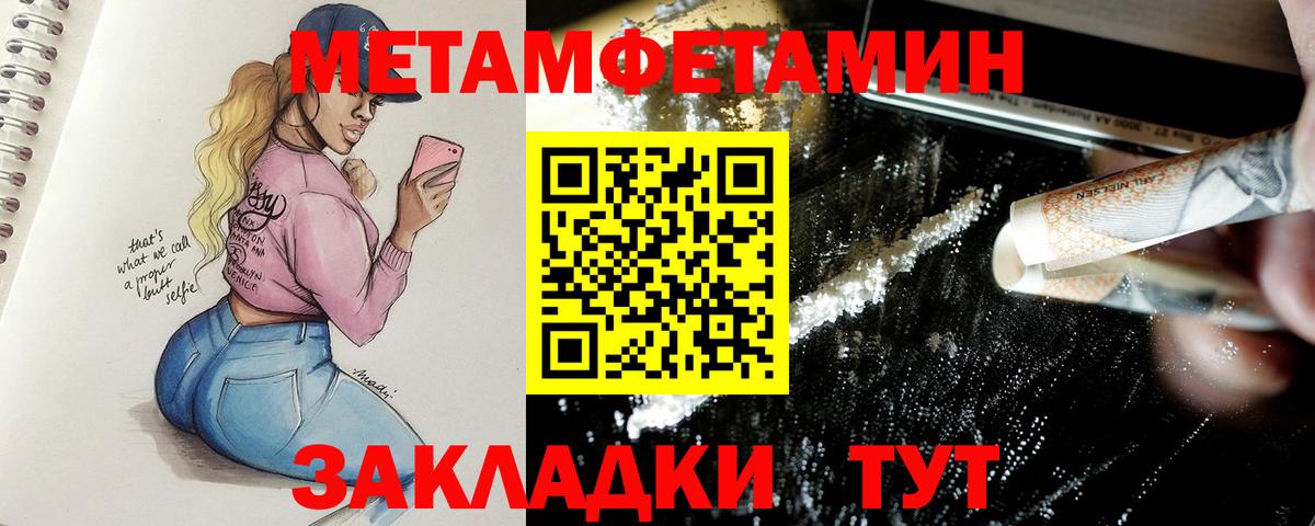 Первитин витя  Вход с VPN  Первитин  Калуга 