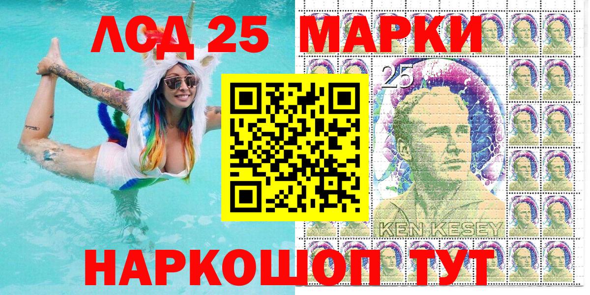 Наркотические марки  Вход с VPN  Калуга  Марки N-bome 1,5мг 