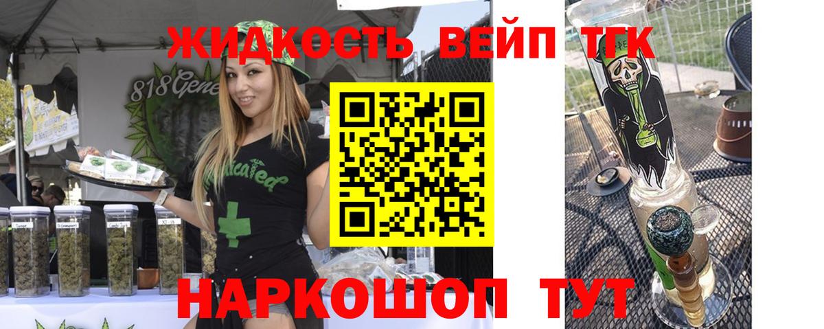 Дистиллят ТГК вейп с тгк  Вход с VPN  хочу наркоту  Калуга 