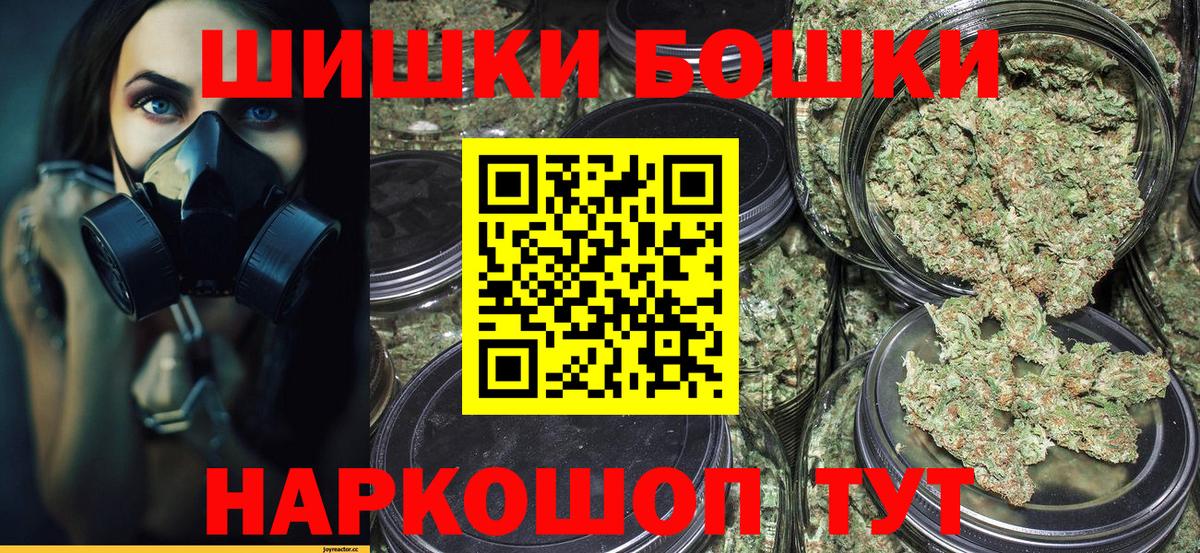 Калуга  Марихуана LSD WEED  МАРИХУАНА сатива  Марихуана OG Kush  Вход с VPN 